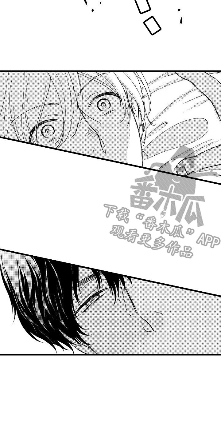 纯洁的花花公子漫画,第7章：小房间2图