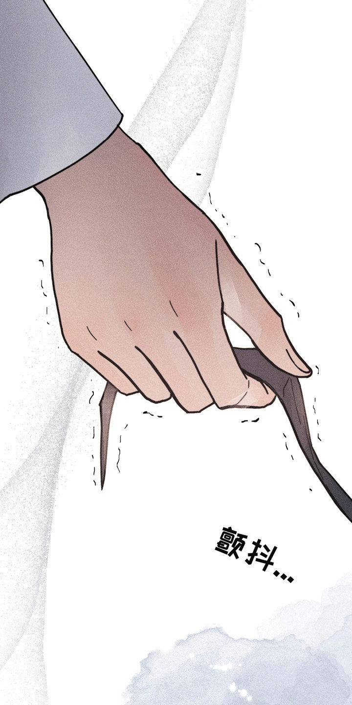 五月的婚礼漫画,第6章：最后一夜1图