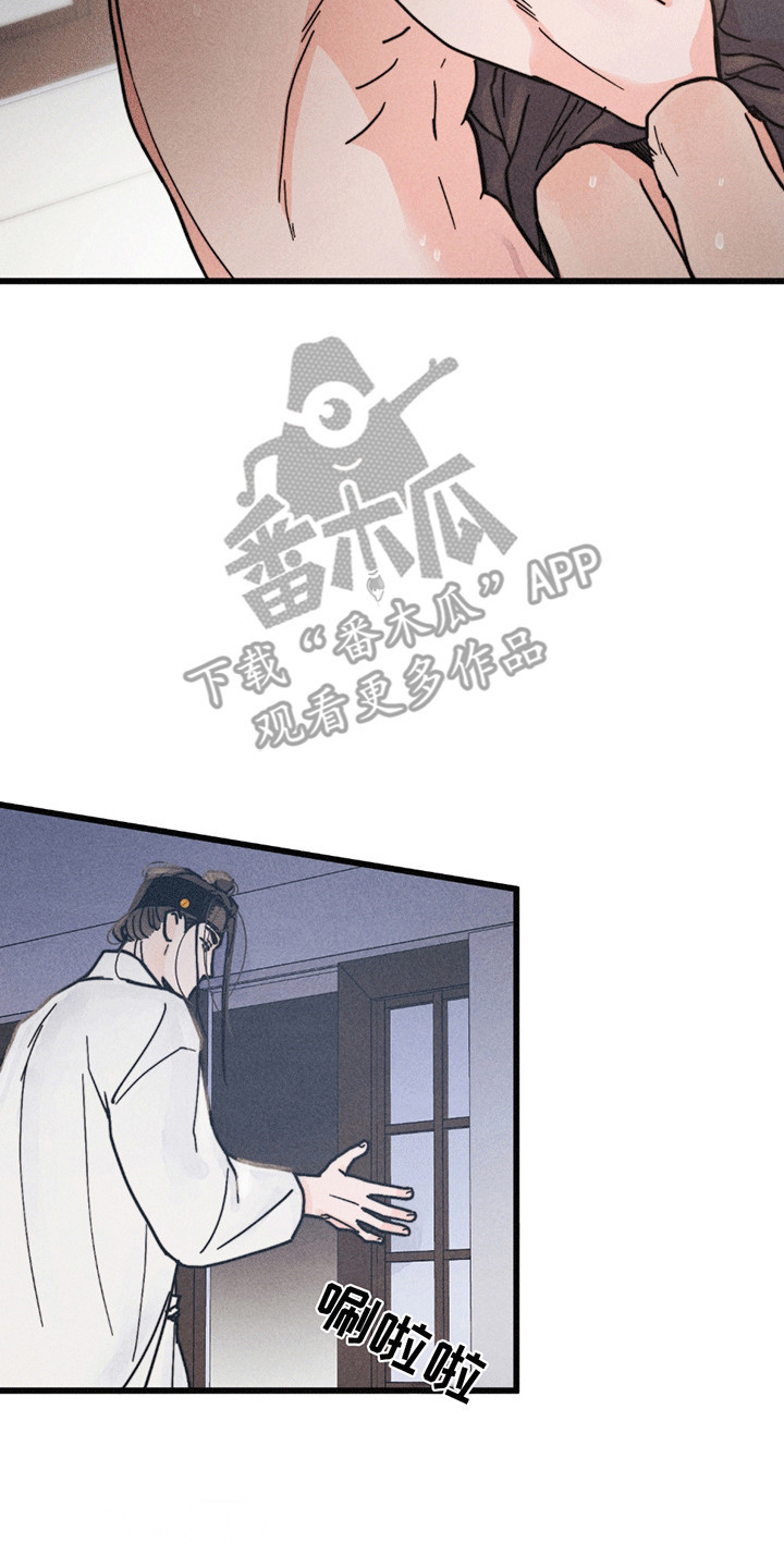 五月的婚礼漫画免费阅读全集漫画,第8章：似有隐情3图