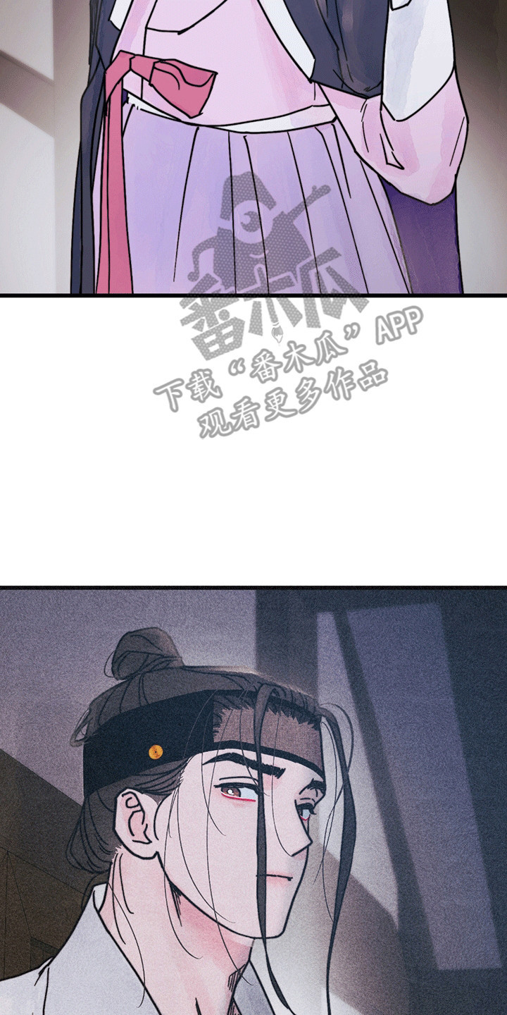 五月的婚礼漫画免费阅读全集漫画,第8章：似有隐情2图