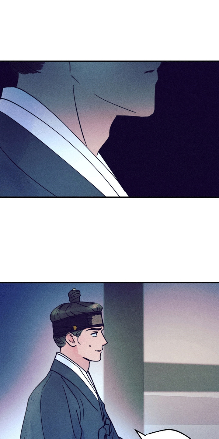 五月的风简谱和弦漫画,第5章：一见钟情2图