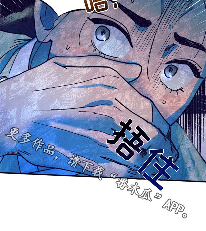 五月的风简谱和弦漫画,第5章：一见钟情4图