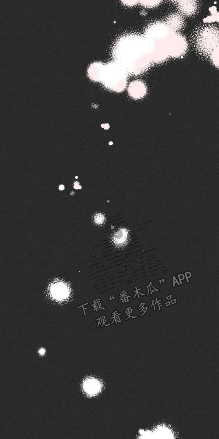 五月的婚礼漫画,第4章：礼物5图