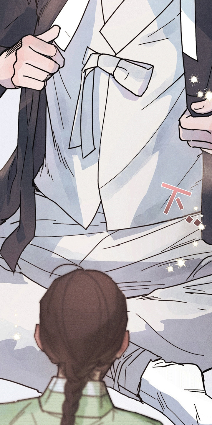 五月的天空读后感500字漫画,第6章：最后一夜2图