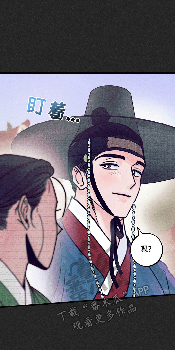 五月的鲜花歌曲漫画,第3章：等你2图