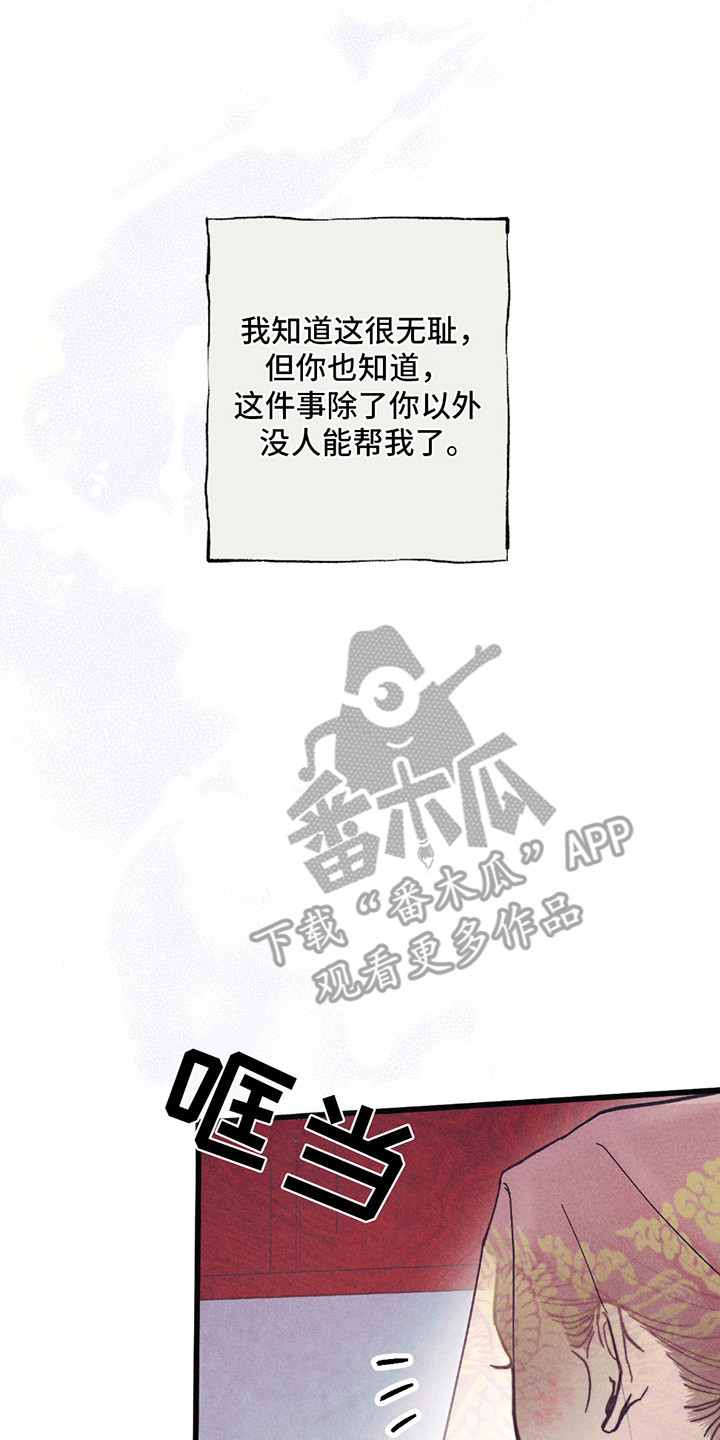 五月的天mv漫画,第9章：幸福（完结）3图