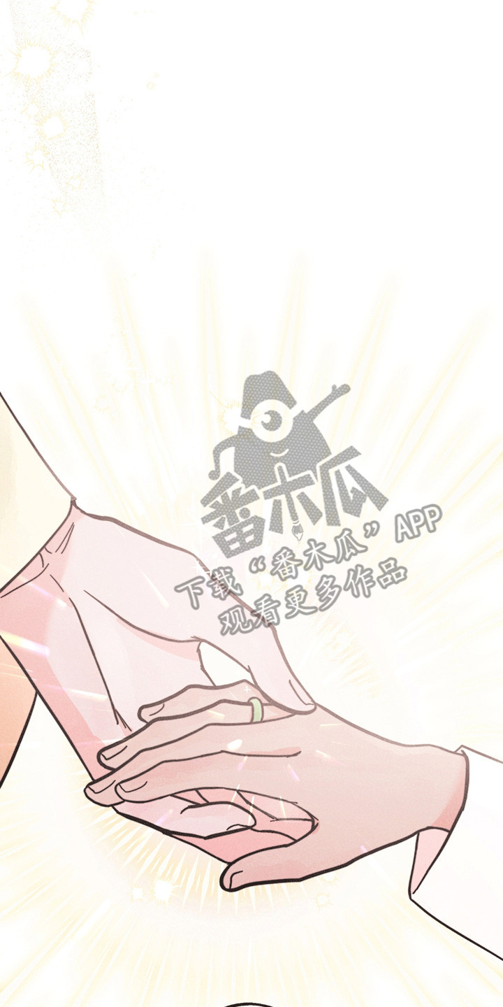 古月的婚礼漫画,第9章：幸福（完结）2图