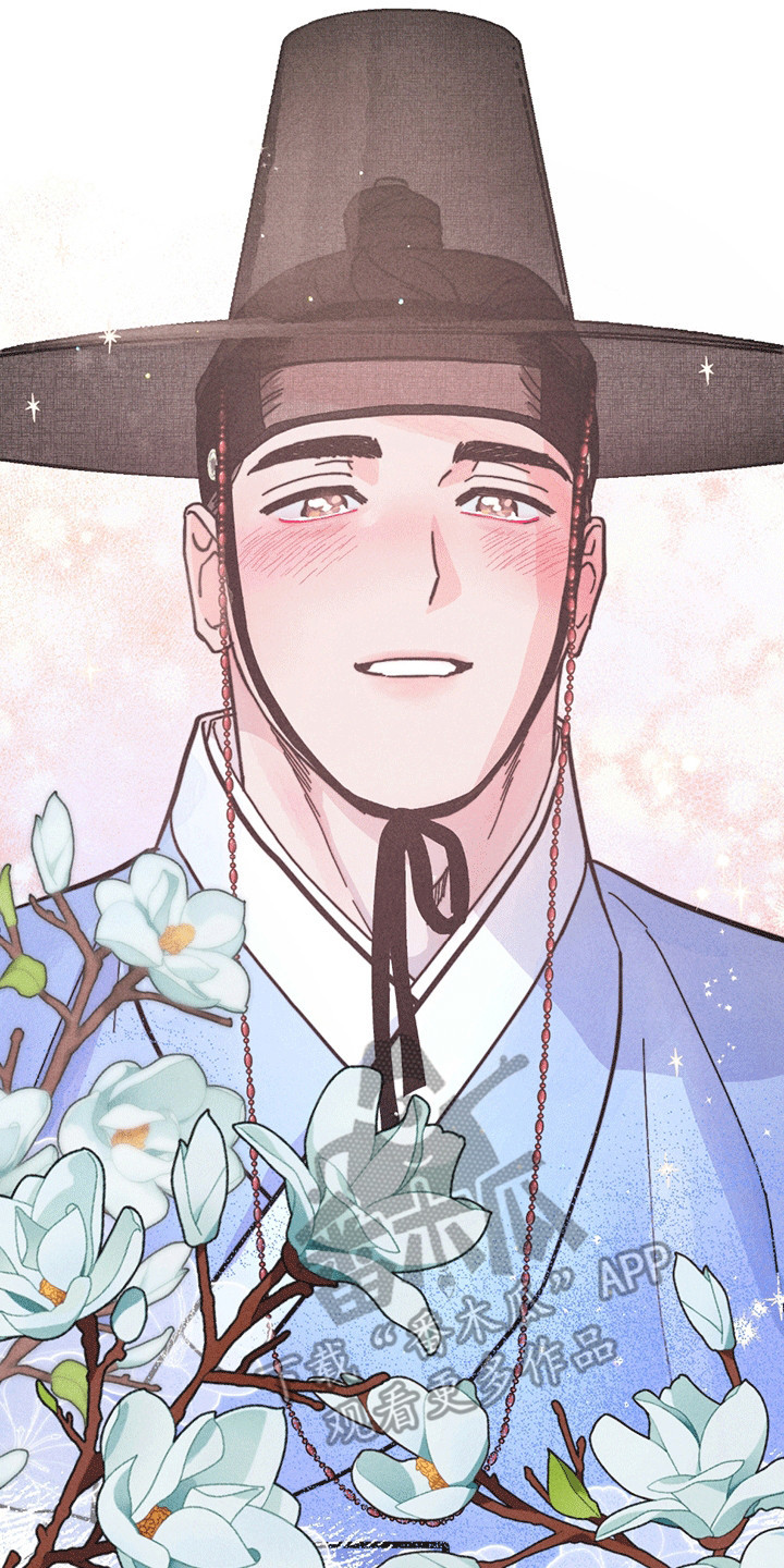 古月的婚礼漫画,第9章：幸福（完结）1图