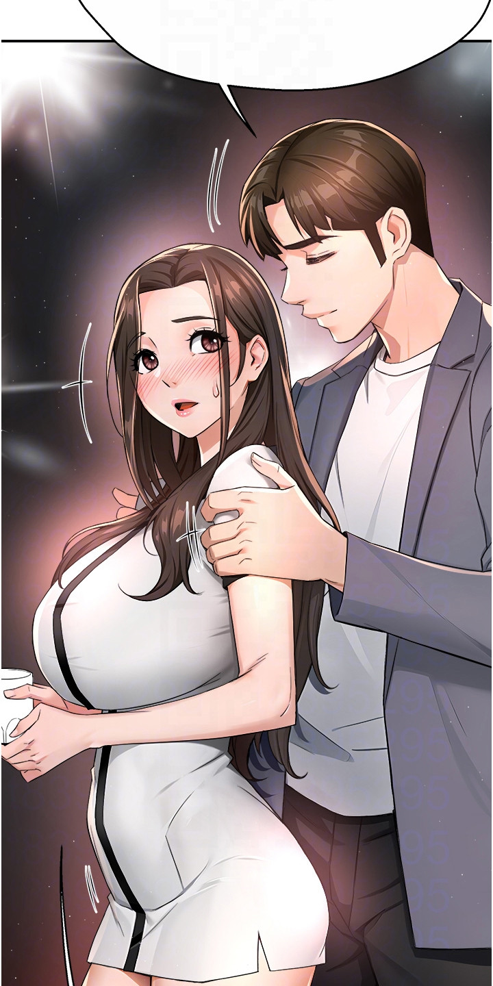 养乐多送货到家漫画,第30章：夜店2图