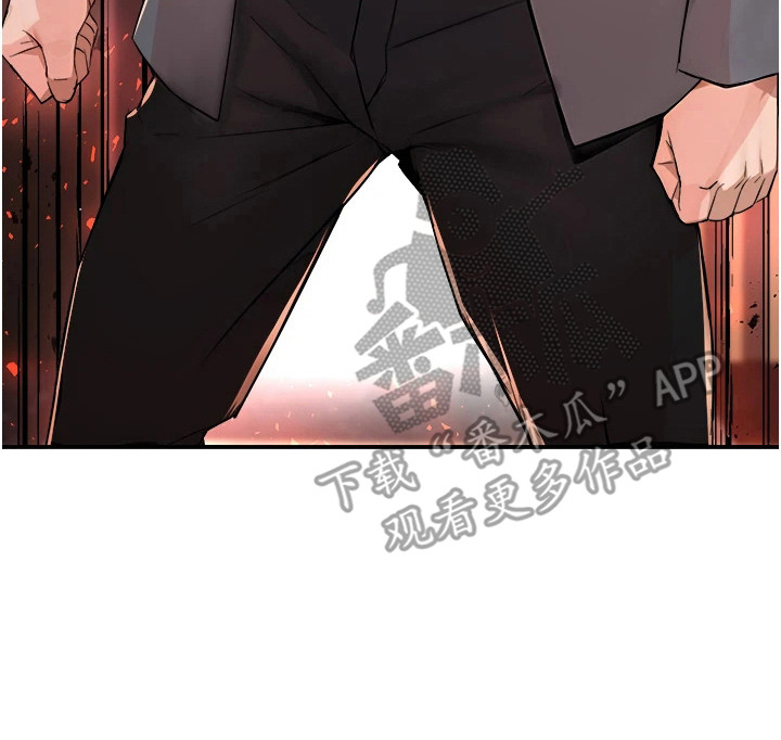 养乐多送货上门湖北京山漫画,第34章：及时赶到1图