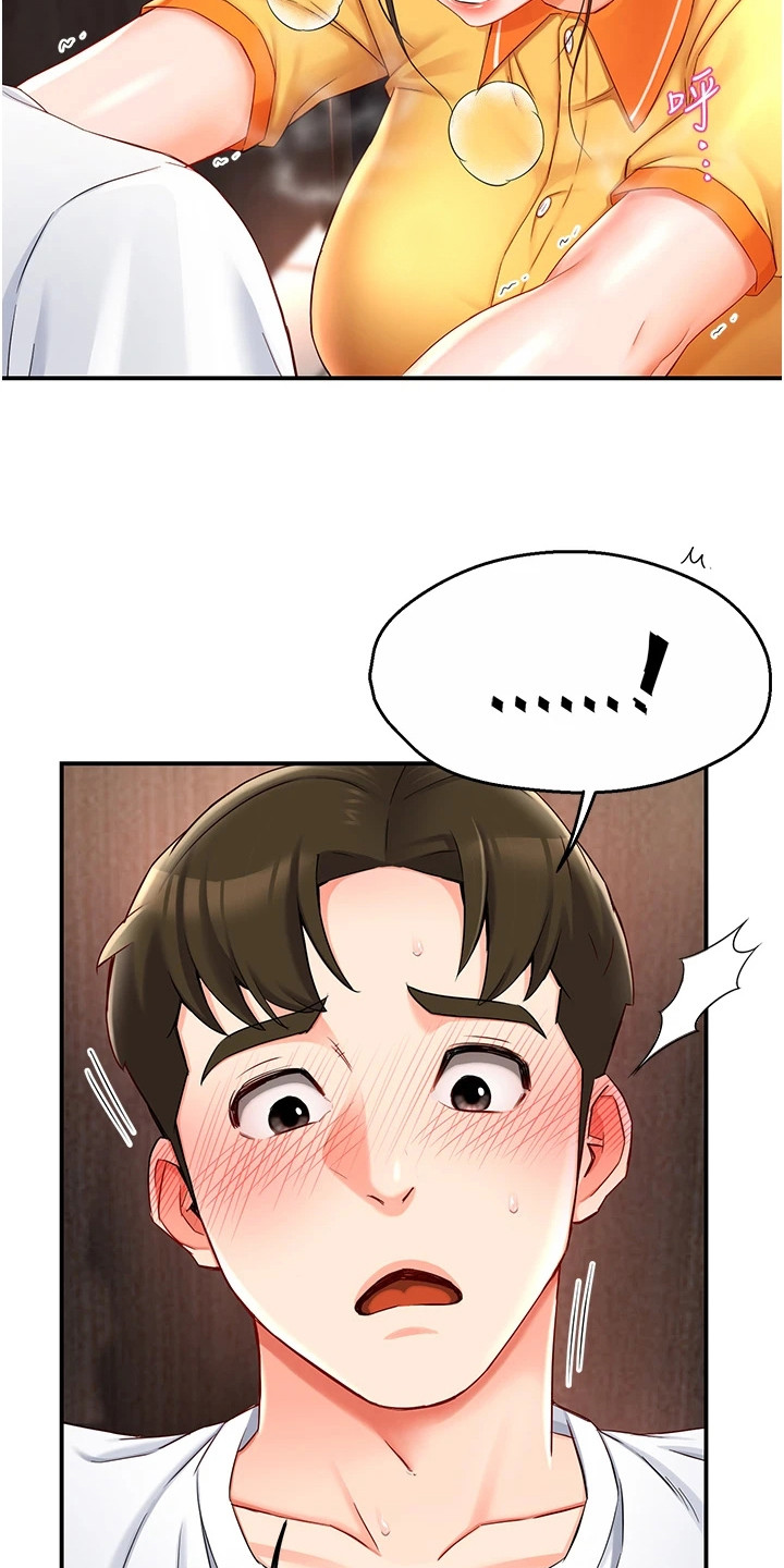 养乐多怎么上门送货漫画,第9章：情不自禁4图