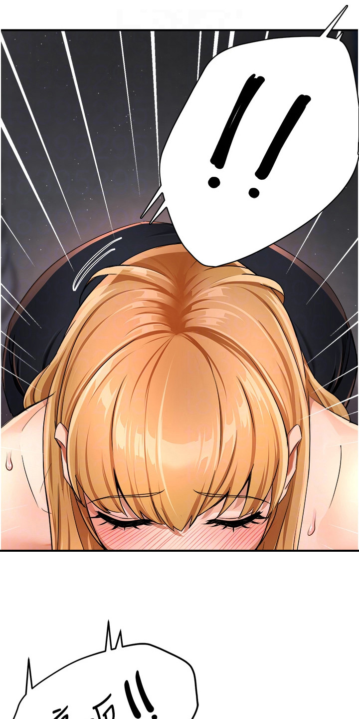 养乐多进货漫画,第33章：不会再忍2图