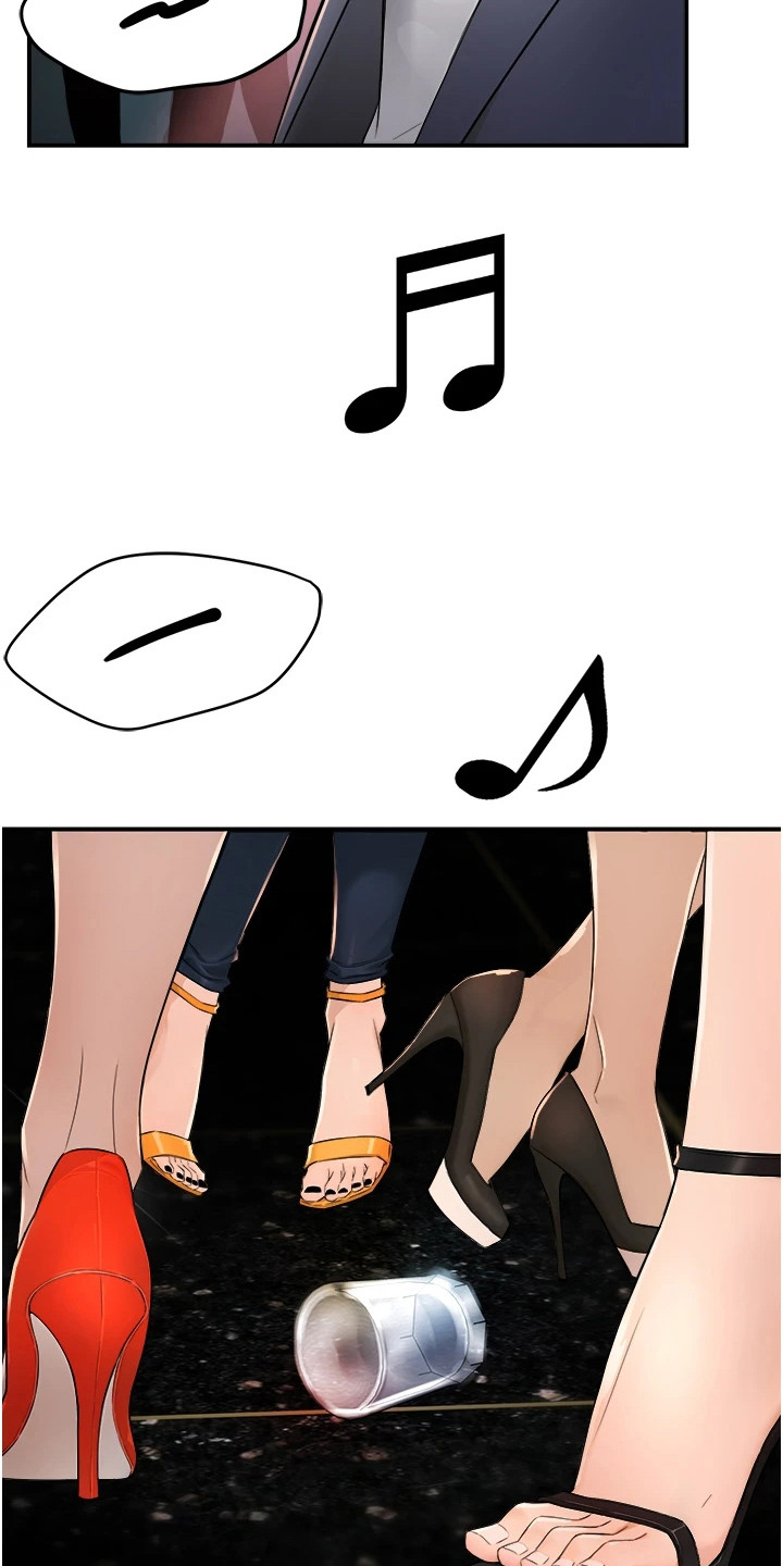 养乐多送货上门漫画漫画,第32章：女朋友2图