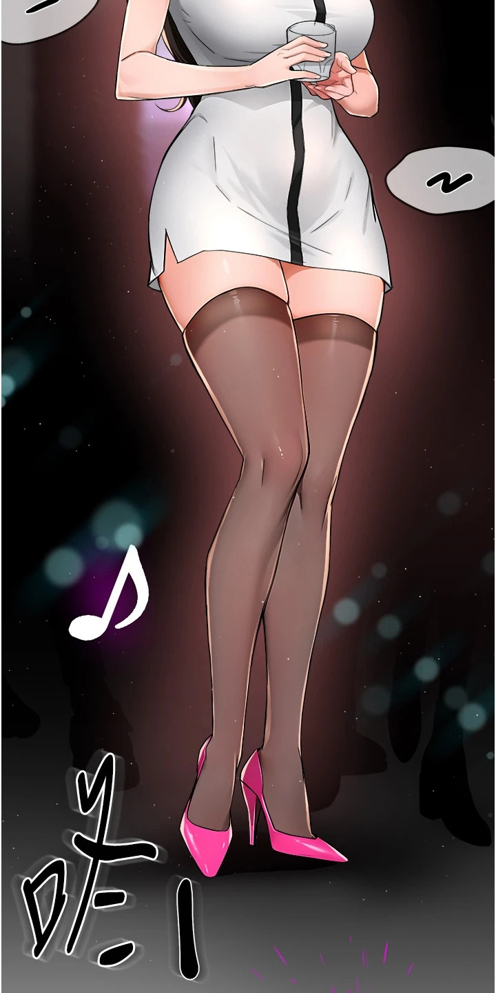 养乐多送货到家漫画,第30章：夜店3图