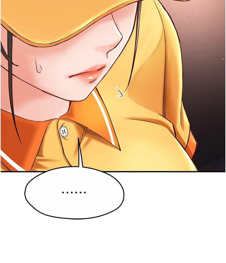 养乐多4.2米配送漫画,第14章：告诫5图