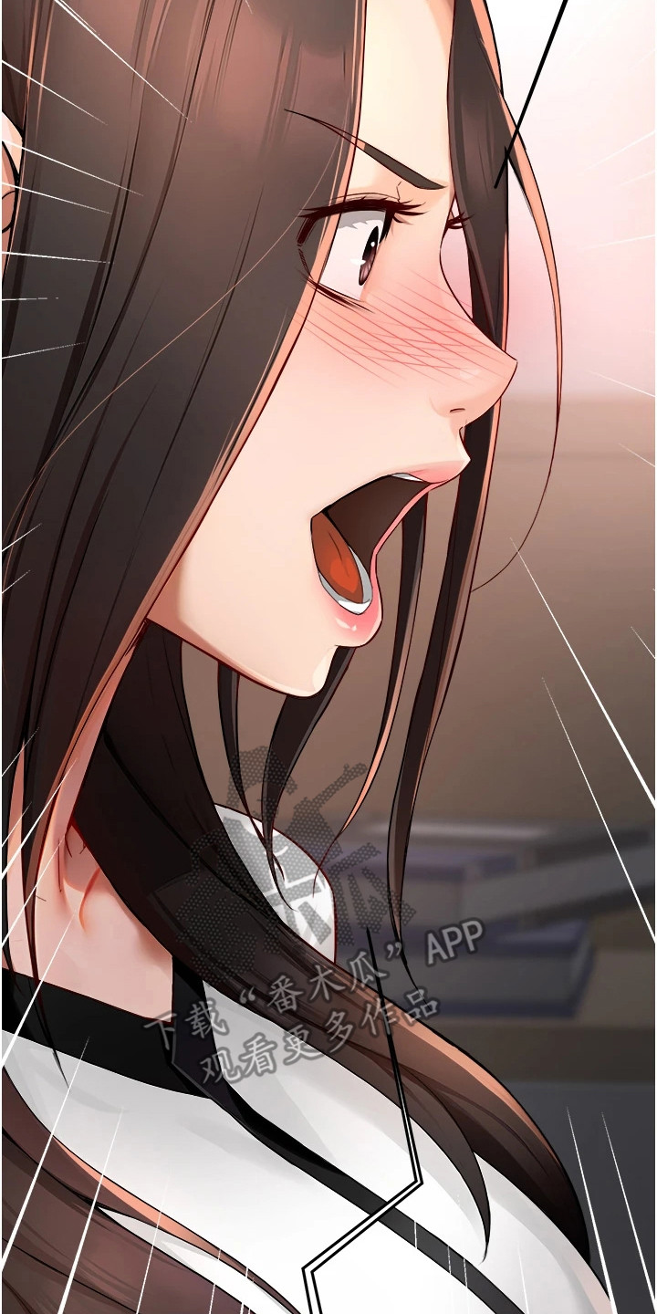 养乐多送货到家漫画,第29章：争吵4图