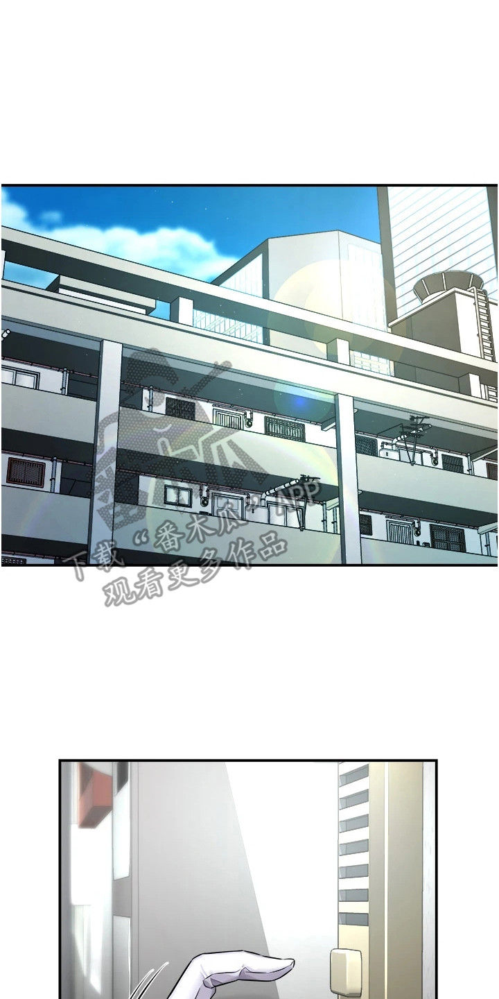 养乐多可以快递吗漫画,第18章： 吊胃口5图