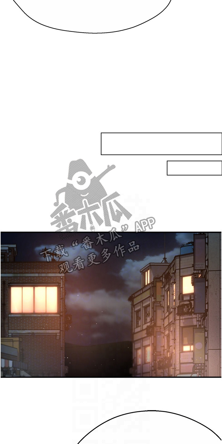 养乐多送的包漫画,第27章：说不出口5图