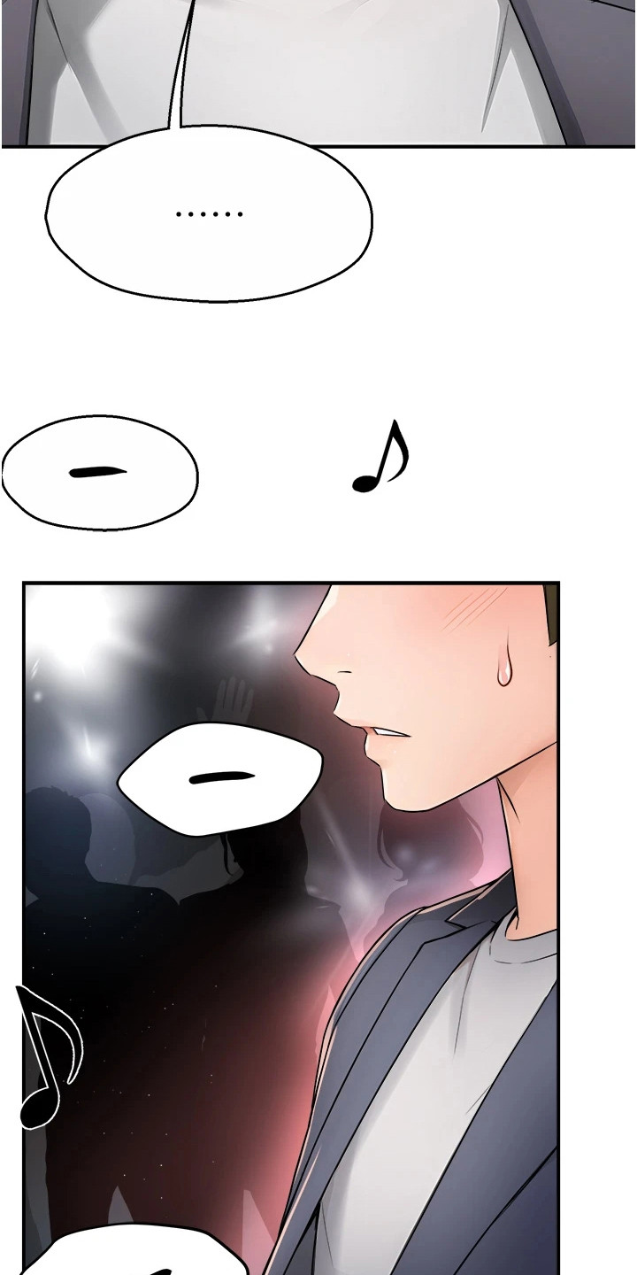 养乐多送货上门漫画漫画,第32章：女朋友1图