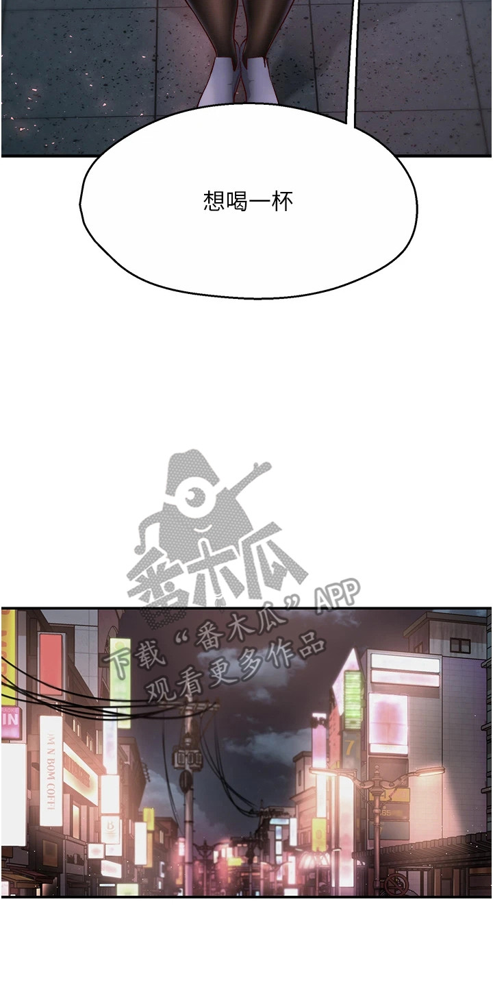 养乐多送货到家漫画,第7章： 取消配送5图