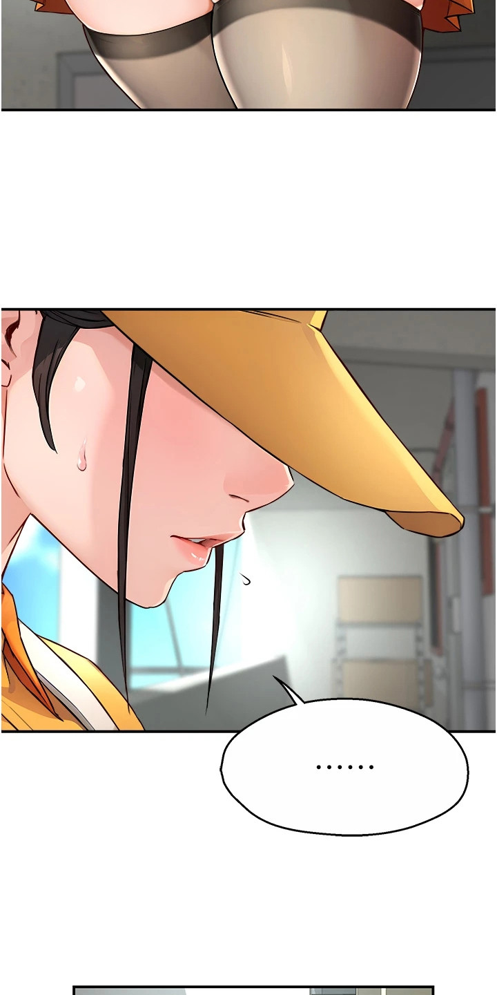 养乐多可以快递吗漫画,第18章： 吊胃口2图