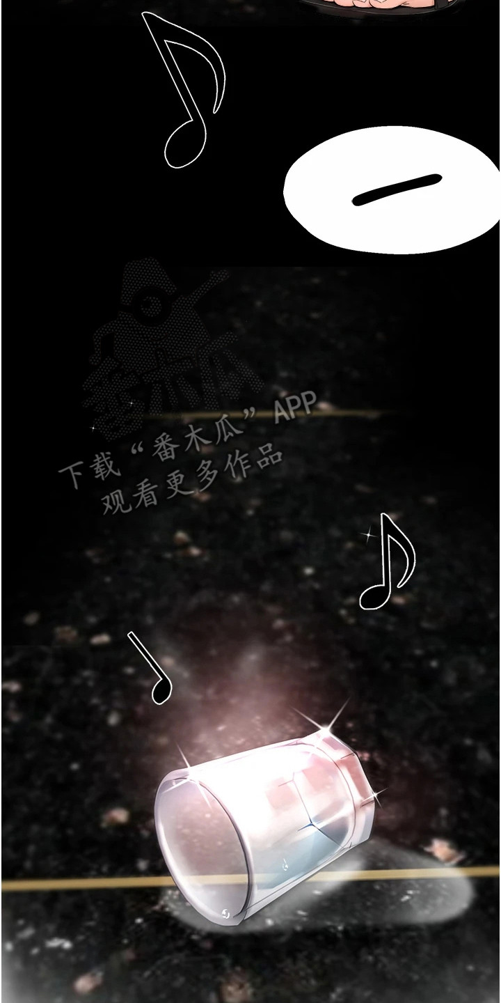 养乐多送货上门漫画漫画,第32章：女朋友3图