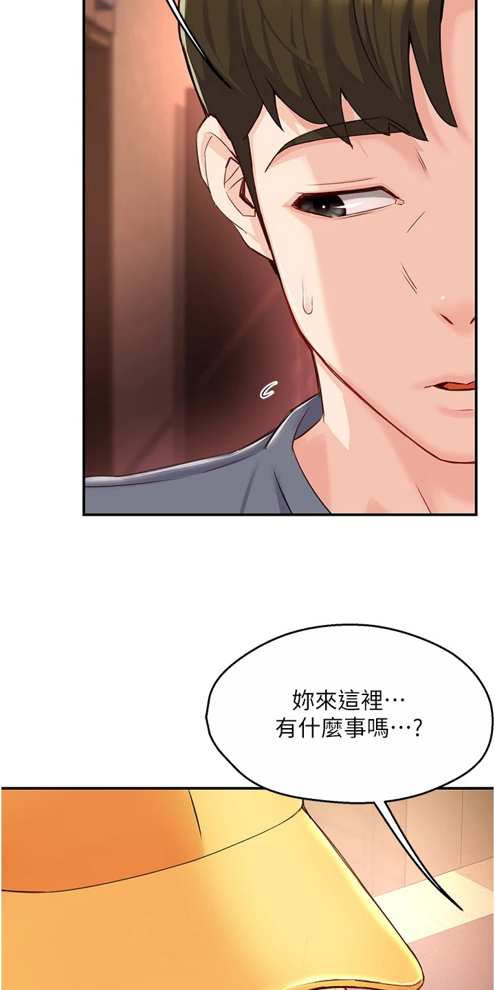 养乐多4.2米配送漫画,第14章：告诫4图