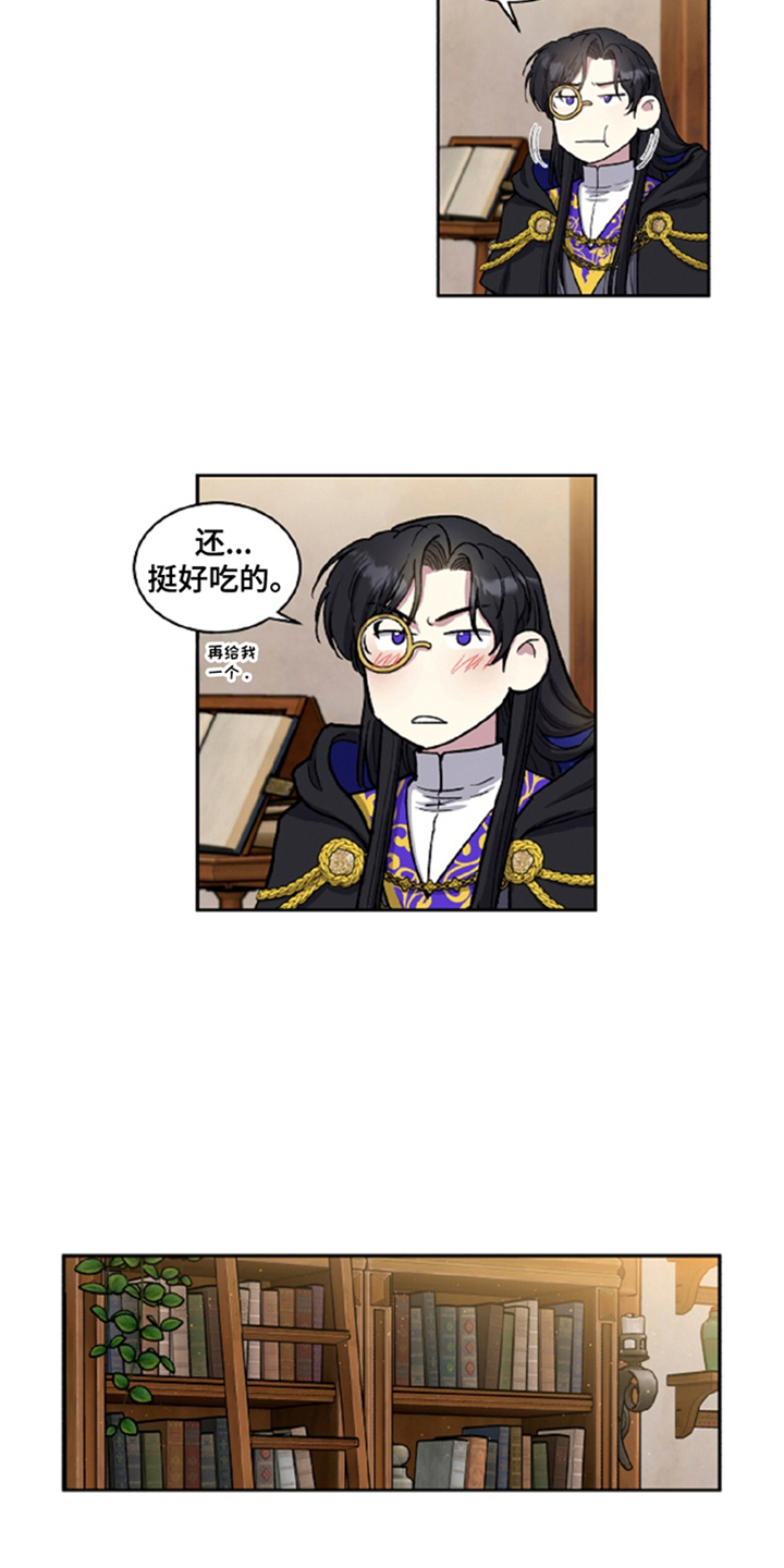 龙的魔法师漫画,第1章：晋级失败5图
