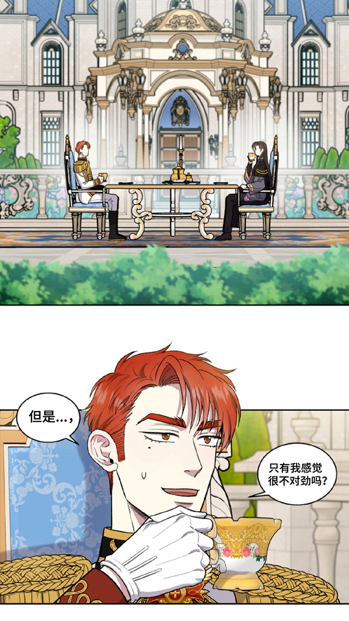 龙的魔法师漫画,第11章：放弃4图