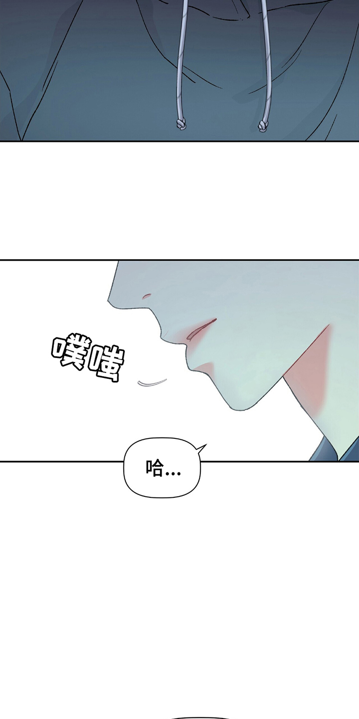 不想当艺人了漫画,第3章：偶像的分手2图