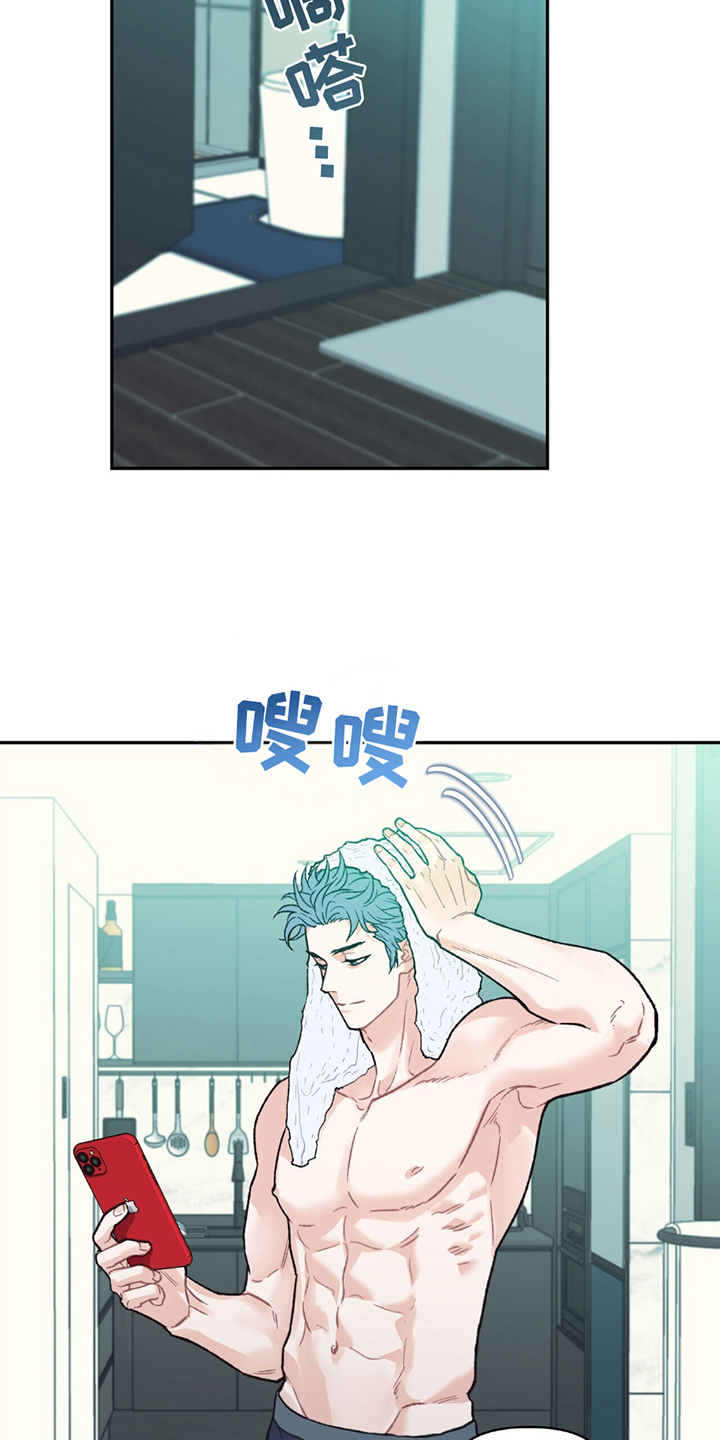 不想当艺人了漫画,第18章：满意的后辈1图