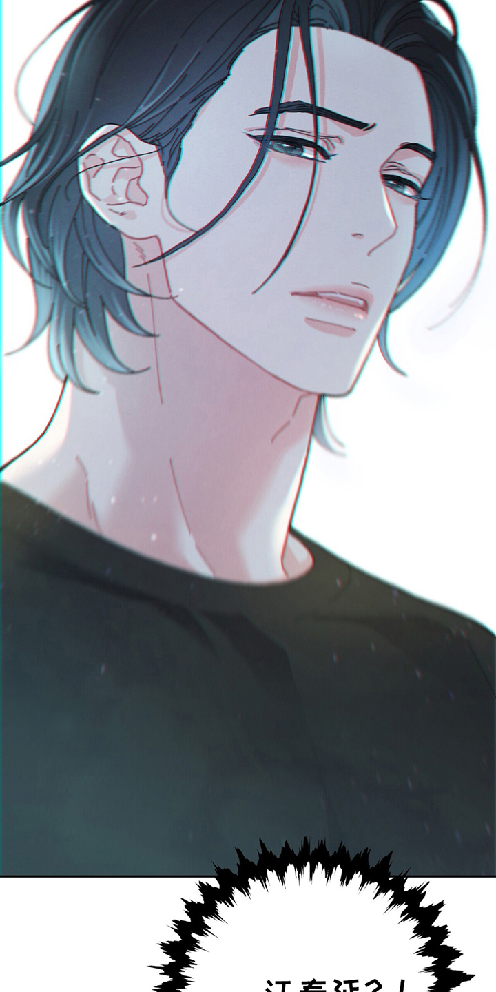 不想当艺人了漫画,第3章：偶像的分手4图