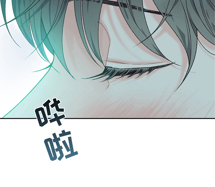 不想当艺人了漫画,第12章：不用道歉5图