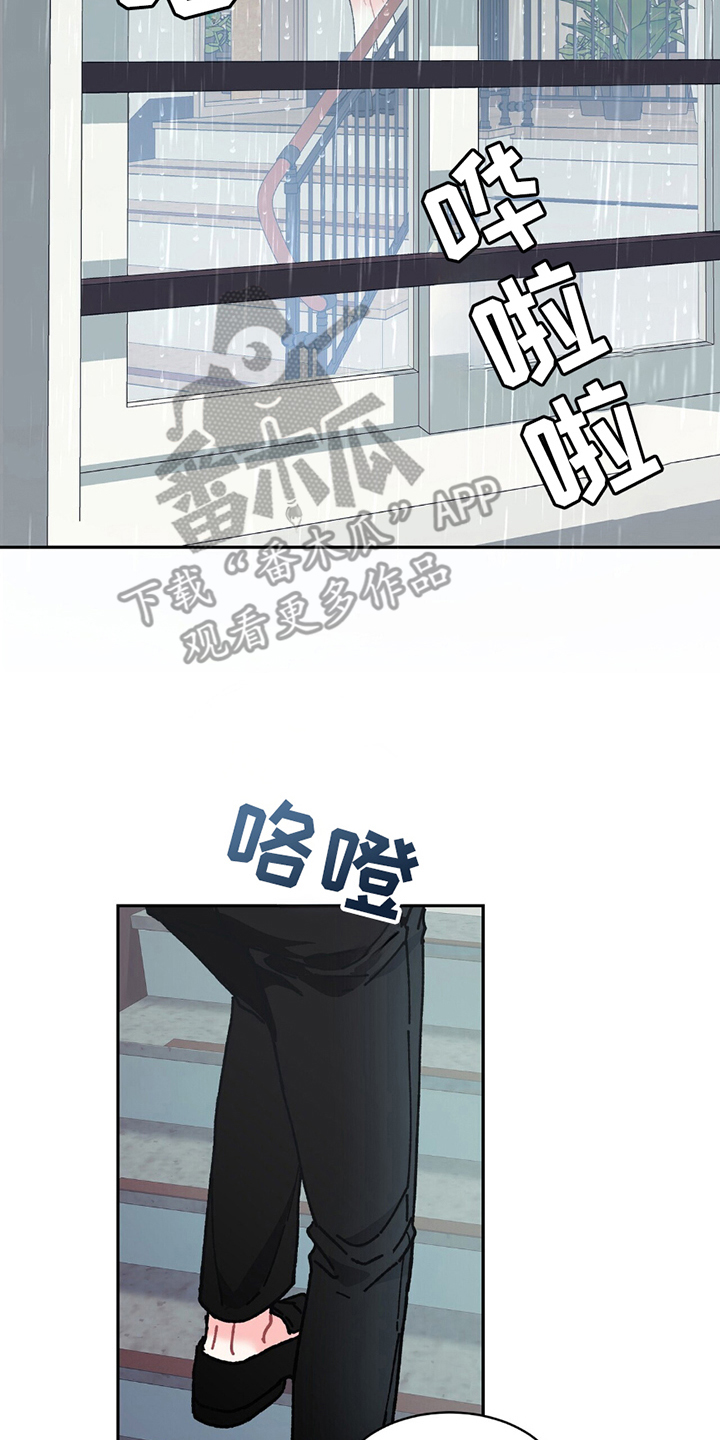 不想当艺人了漫画,第3章：偶像的分手5图