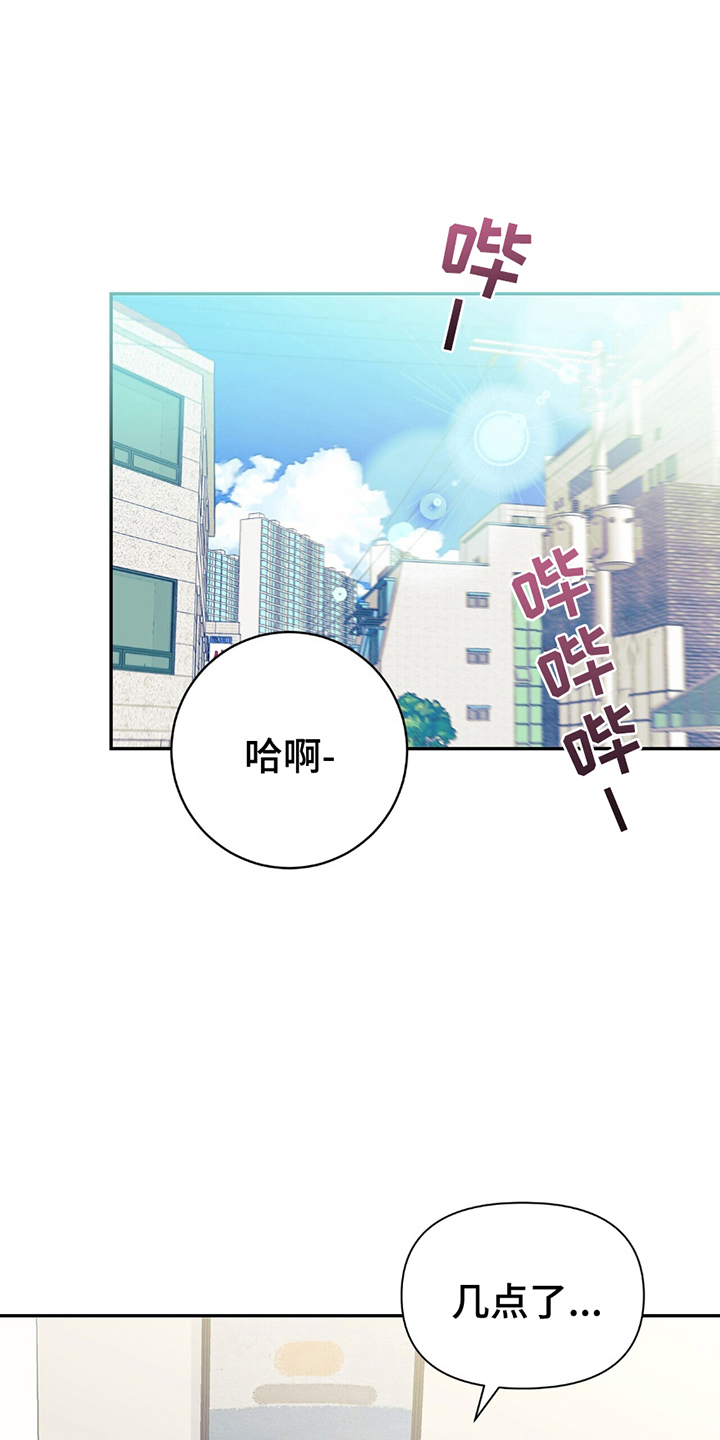 不想当艺人了漫画,第7章：聚一聚2图