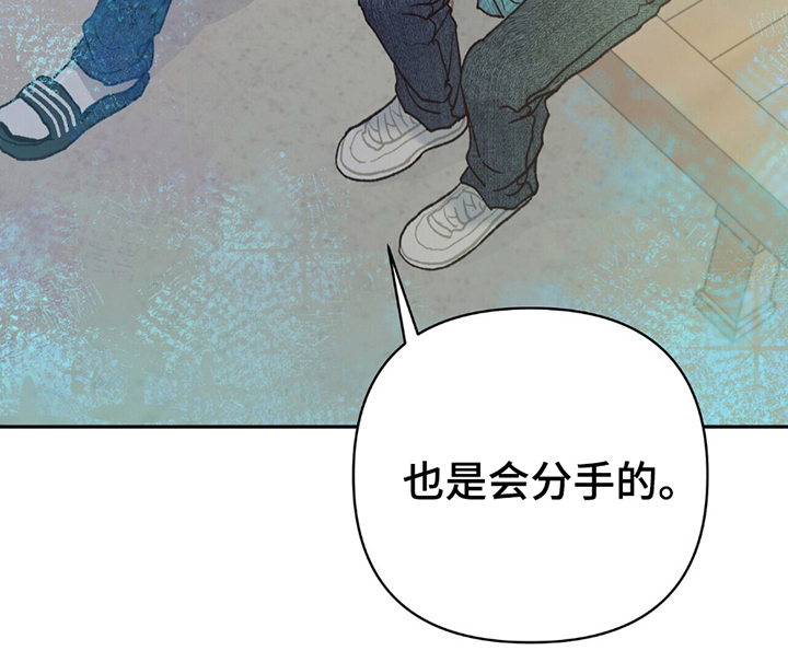 不想当艺人了漫画,第11章：是真的2图