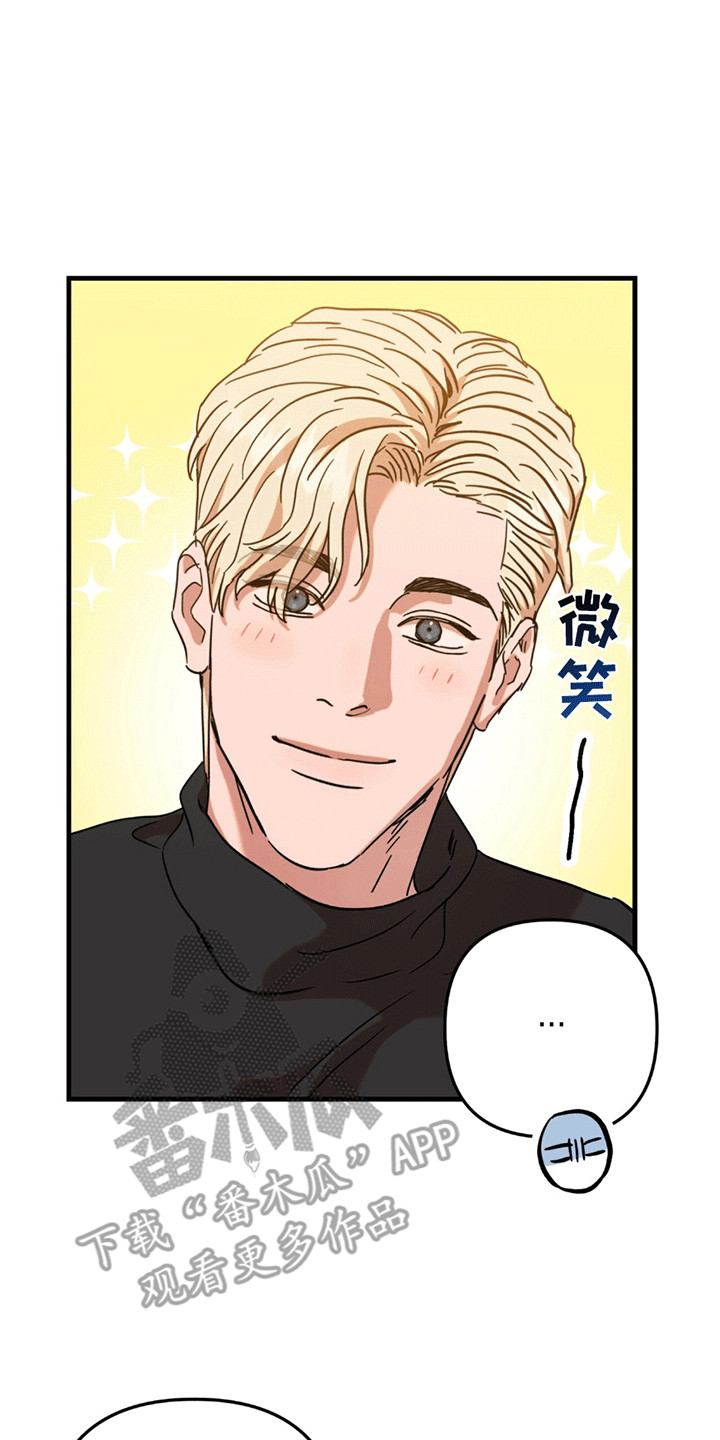 新品玩具测试员漫画,第10章：继续试试5图