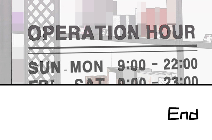 新品玩具测试员漫画,第14章：妥协3图