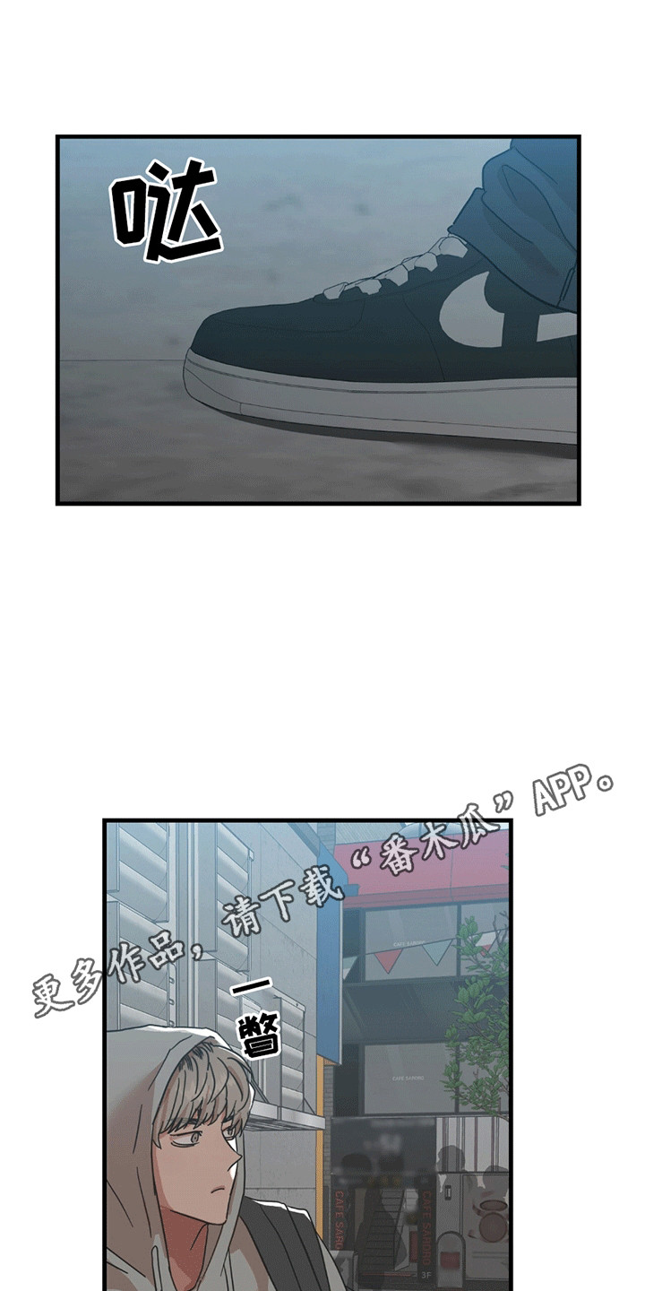 新品玩具测试员漫画,第1章：小偷2图