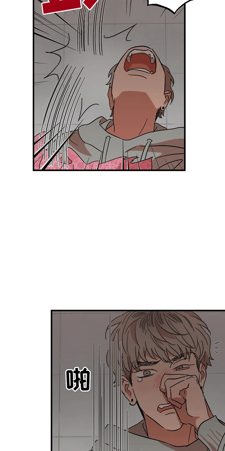 新品玩具测试员漫画,第2章：被找到5图