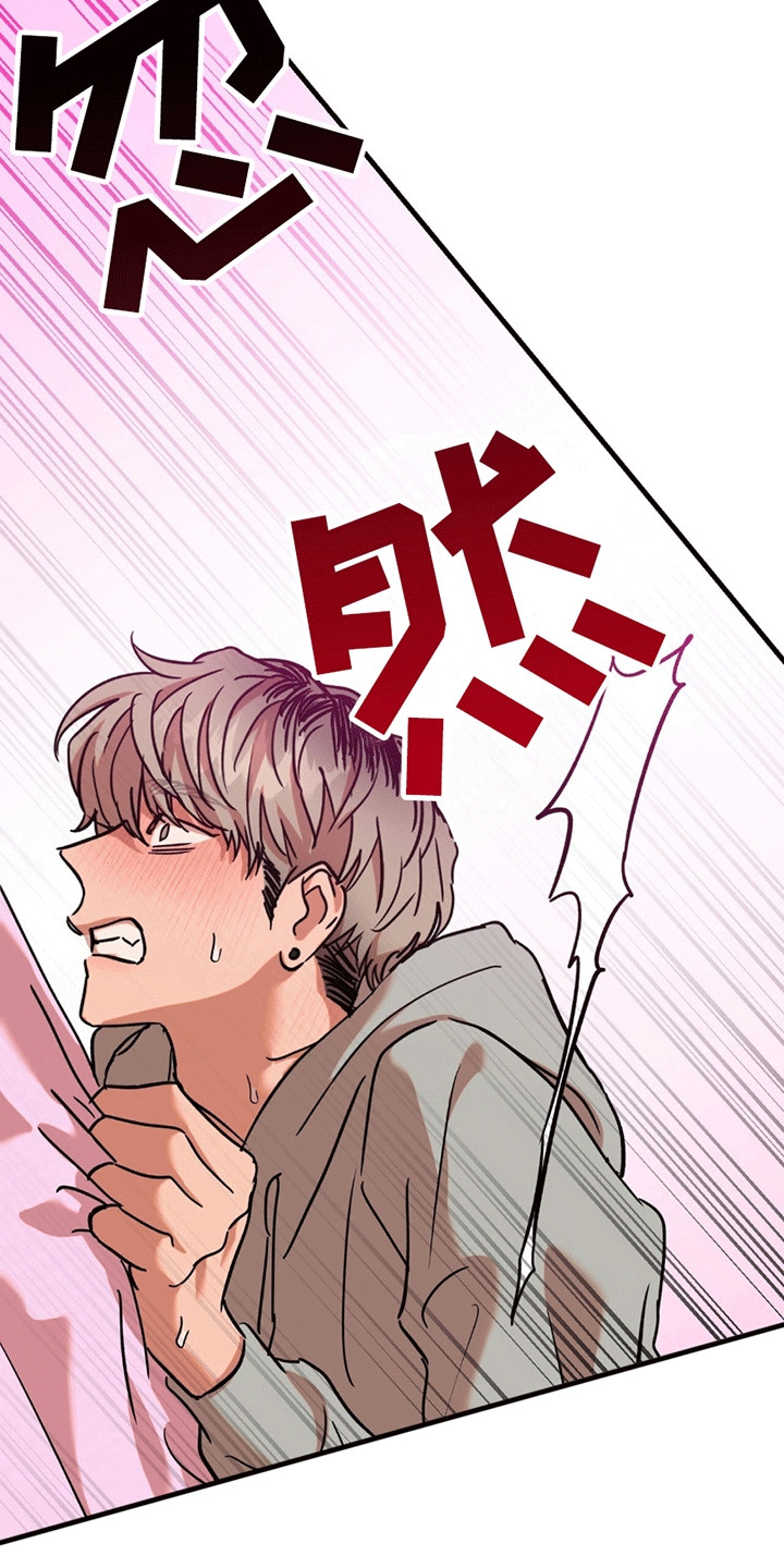 新品玩具测试员漫画,第6章：求助4图