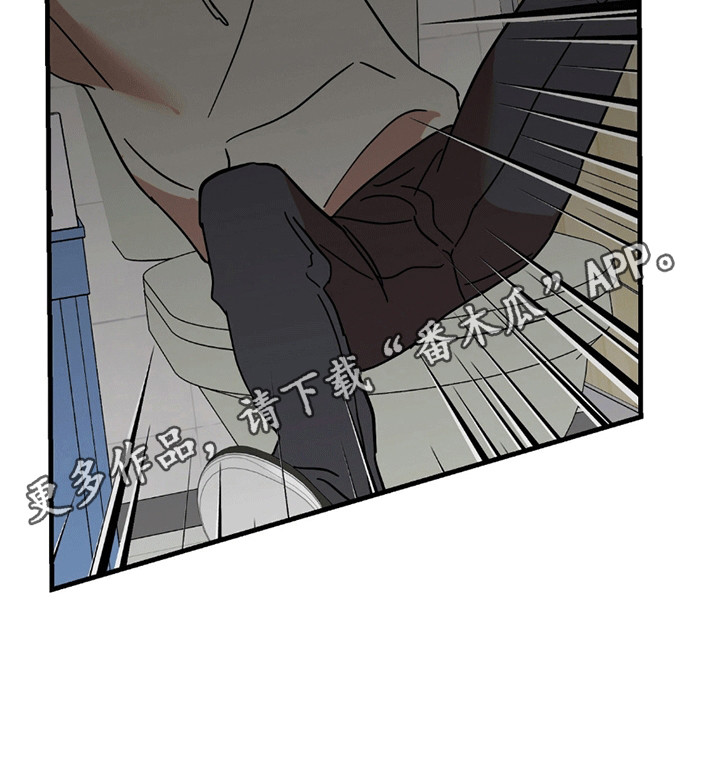 新品玩具测试员漫画,第2章：被找到3图