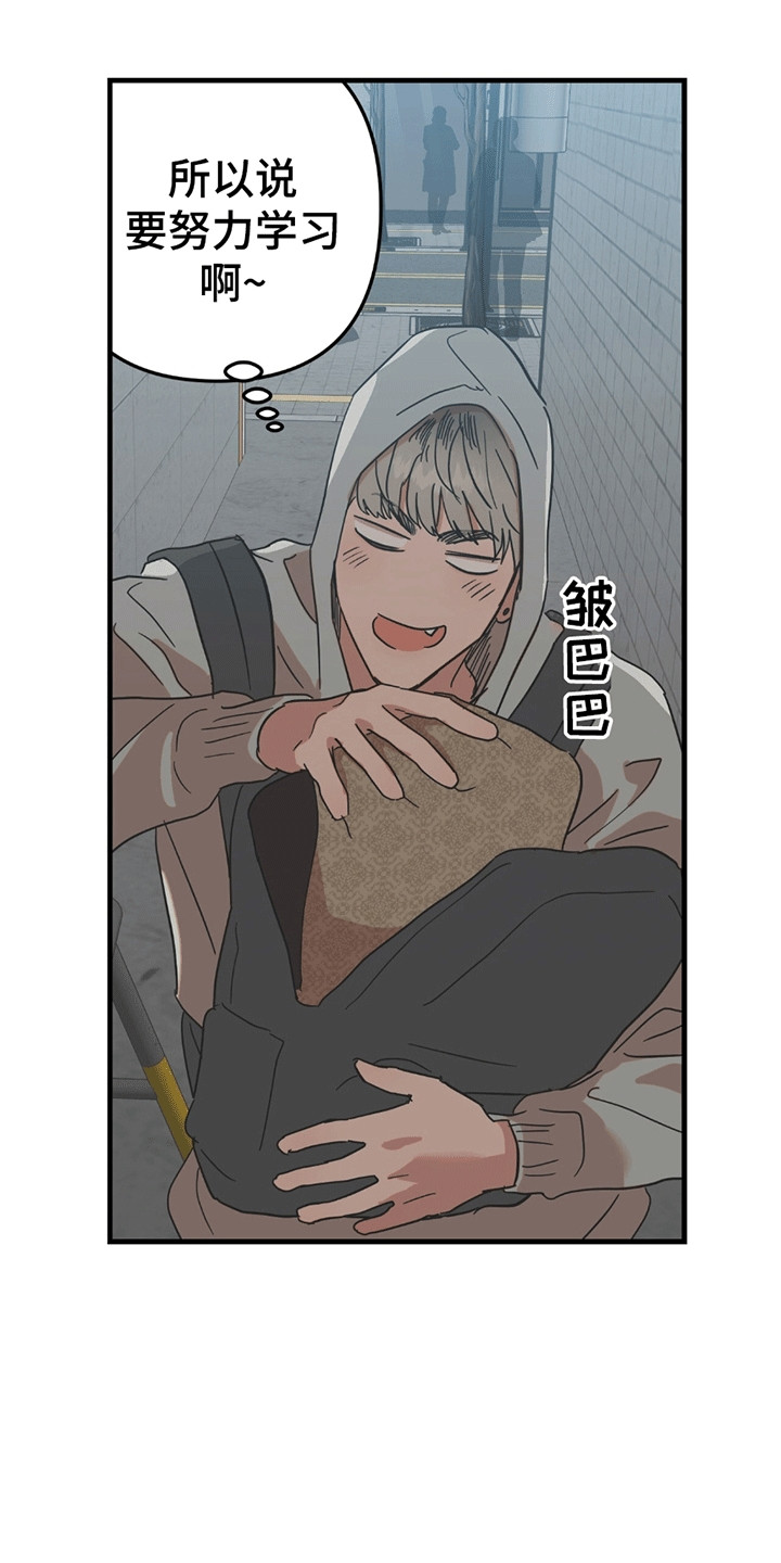 新品玩具测试员漫画,第1章：小偷4图
