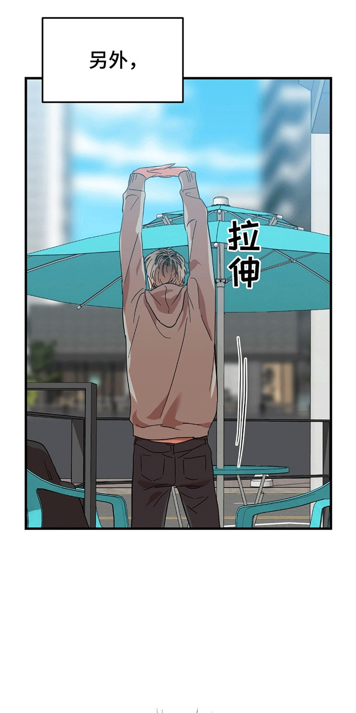 新品玩具测试员漫画,第1章：小偷3图