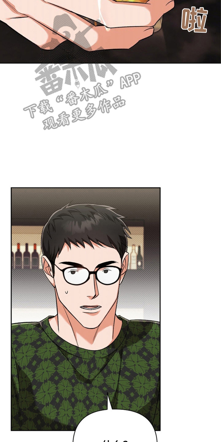 被封印的颜值漫画,第9章：直球5图