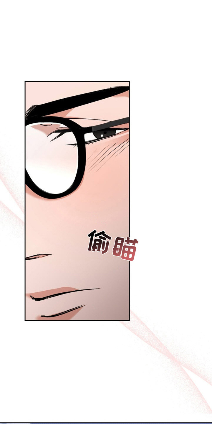 被封印的颜值漫画,第5章：越看越满意3图