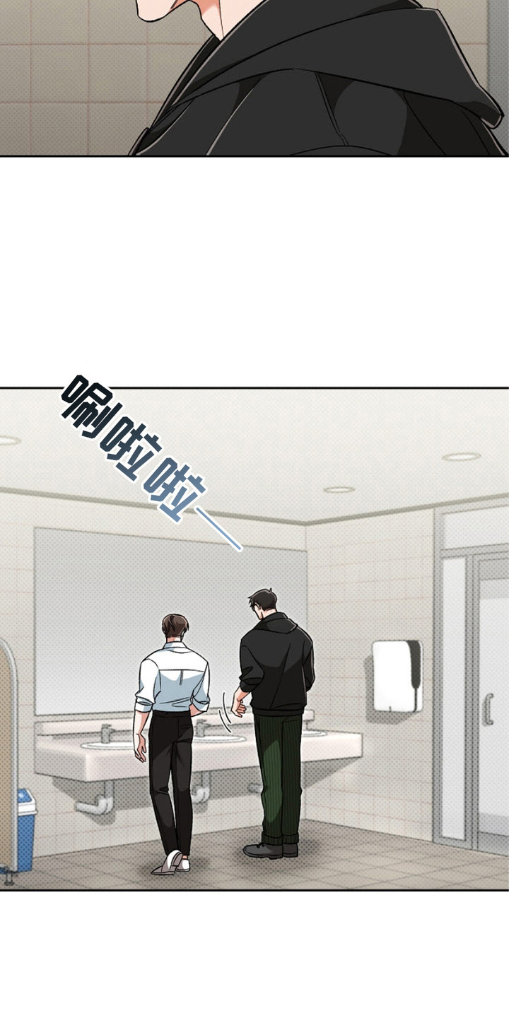 被封印的颜值漫画,第3章：又是他2图