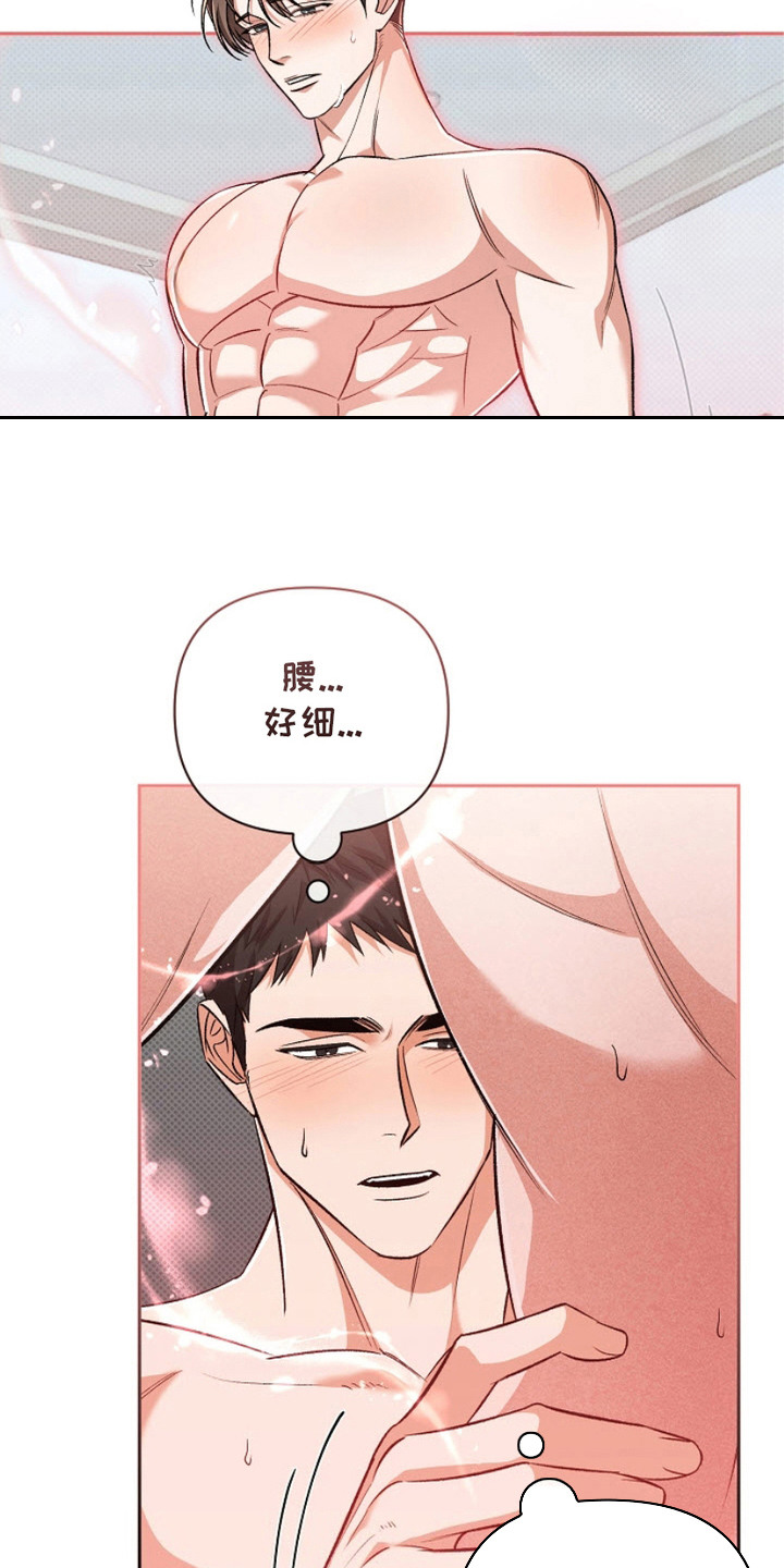 被封印的颜值漫画,第16章：帮帮我5图