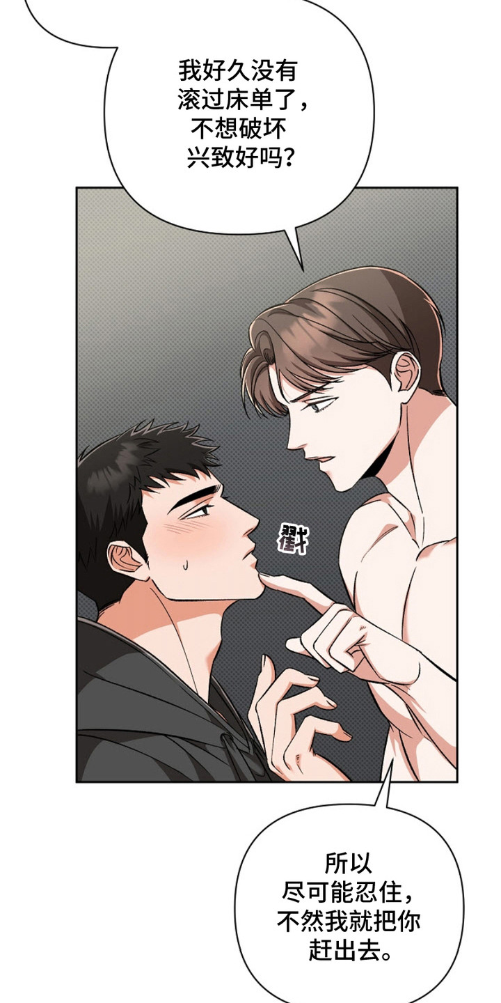 被刘海封印的颜值漫画,第14章：颜狗2图