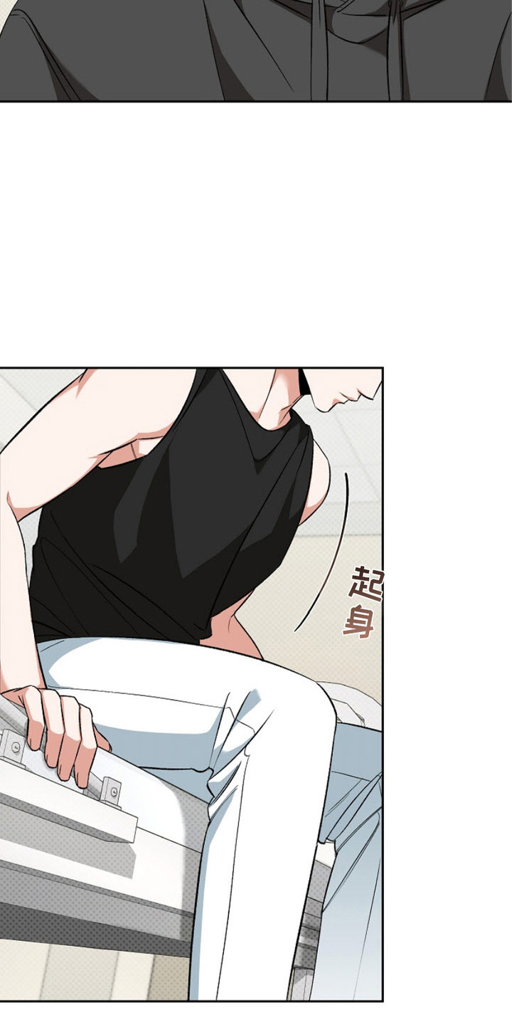 被封印的怪兽漫画,第12章：阿尔法1图